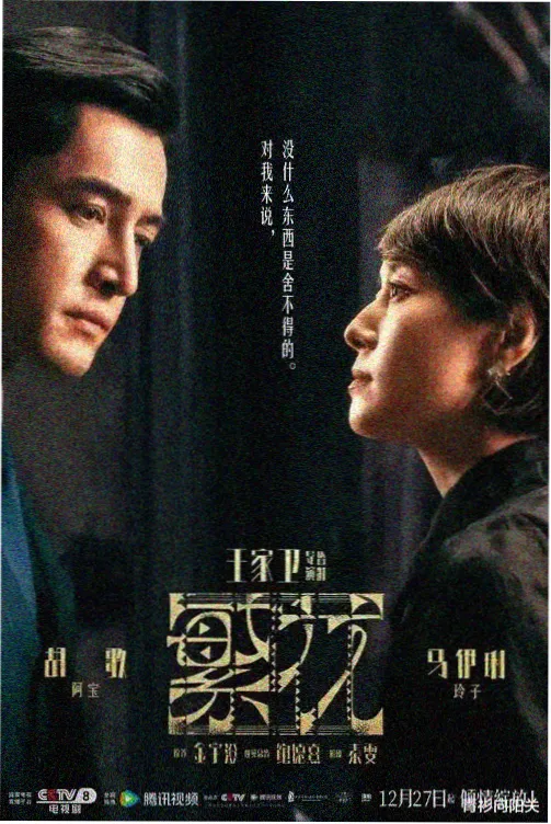 性价比电视 小米电视大师